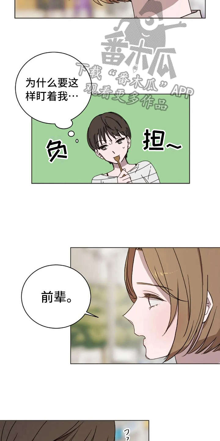 第43话5