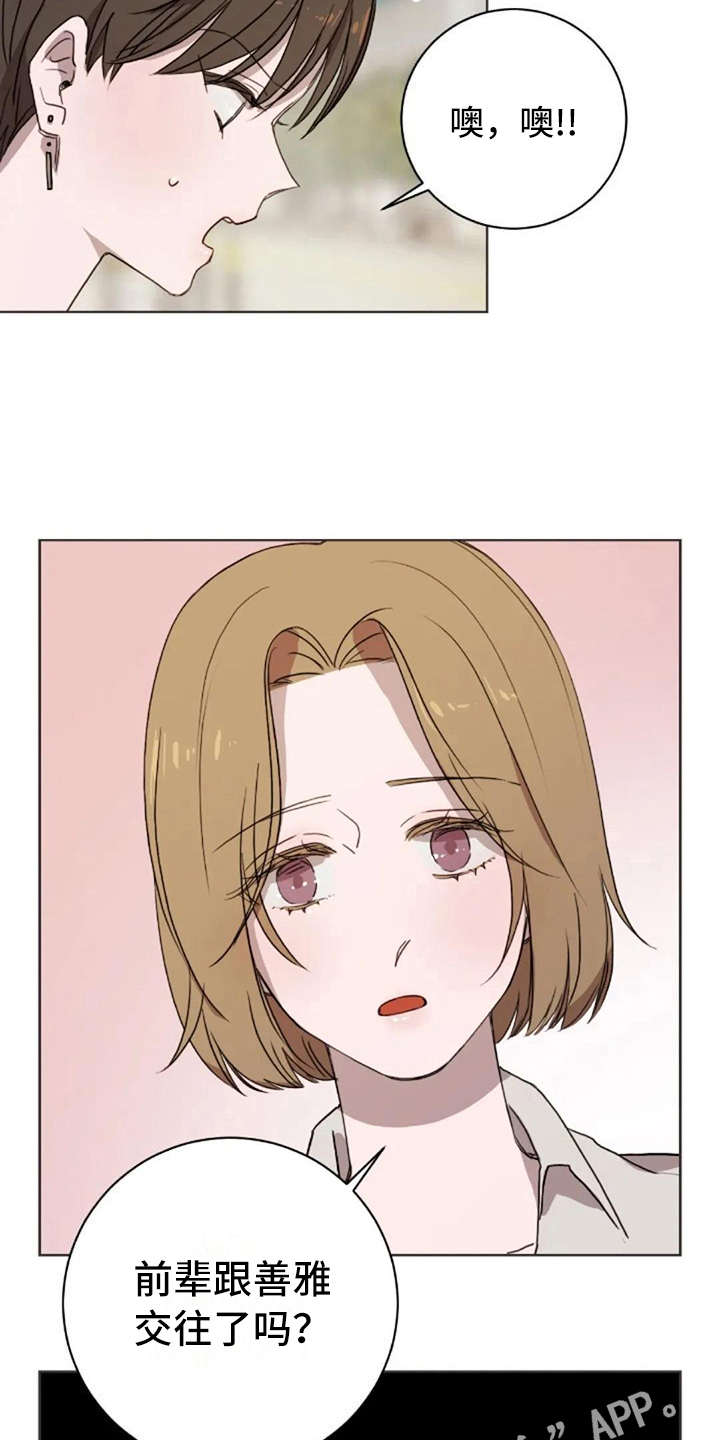 第43话6