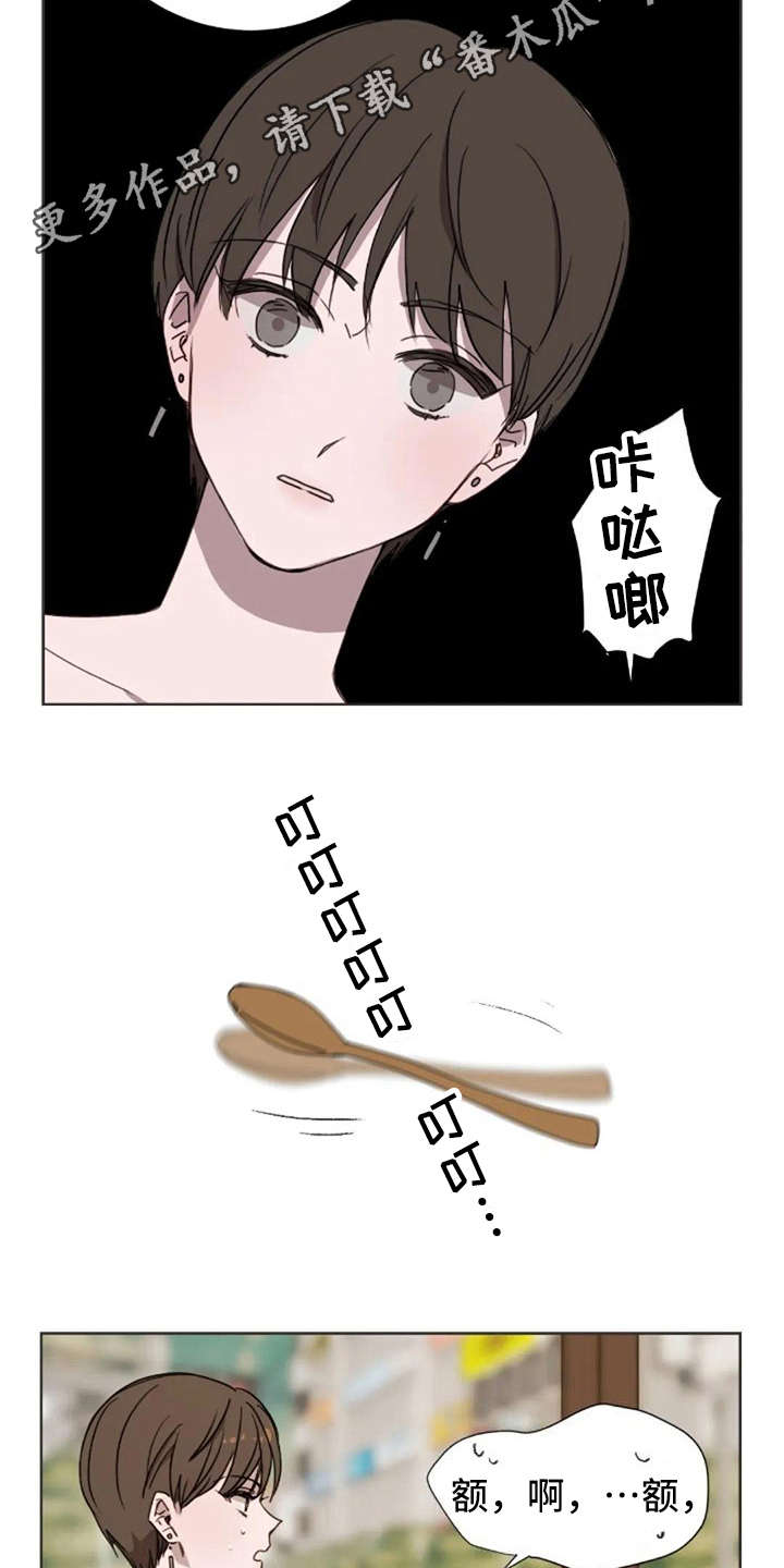 第43话7