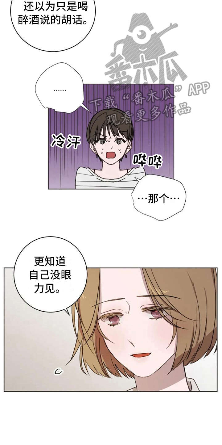 第43话9