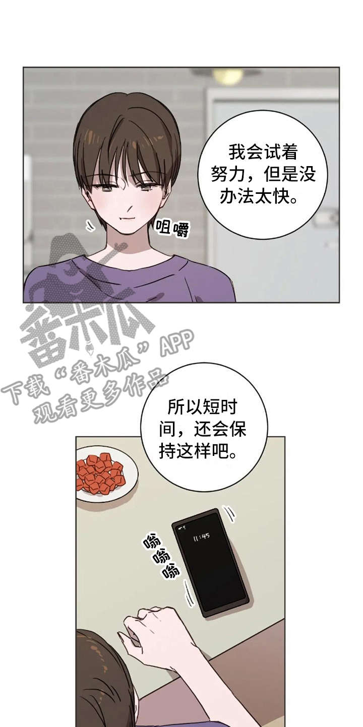 第42话1