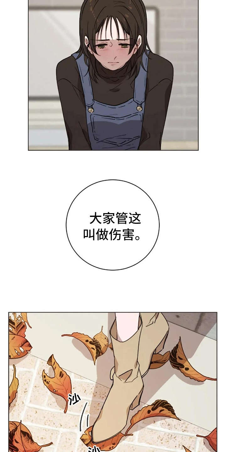 第42话10