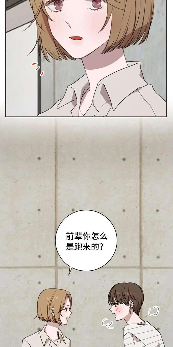 第42话14