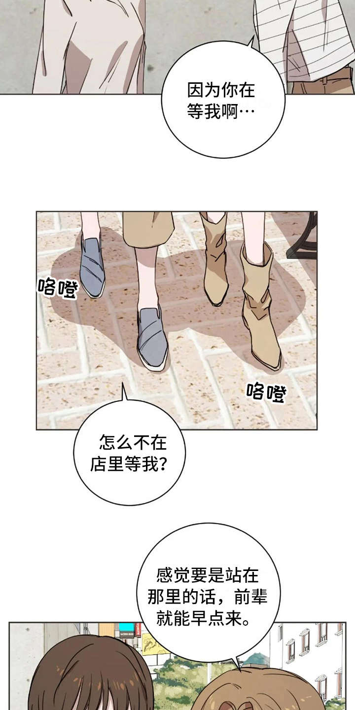 第42话15