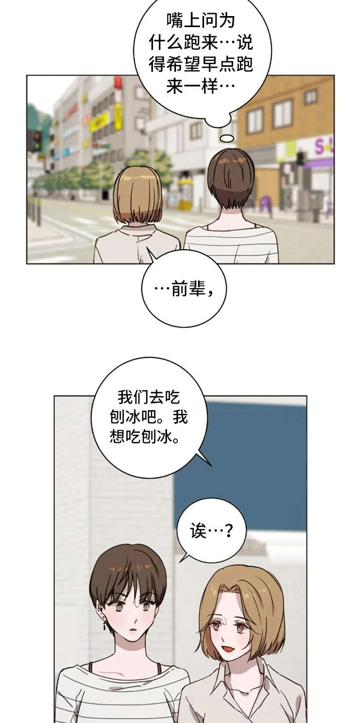 第42话17
