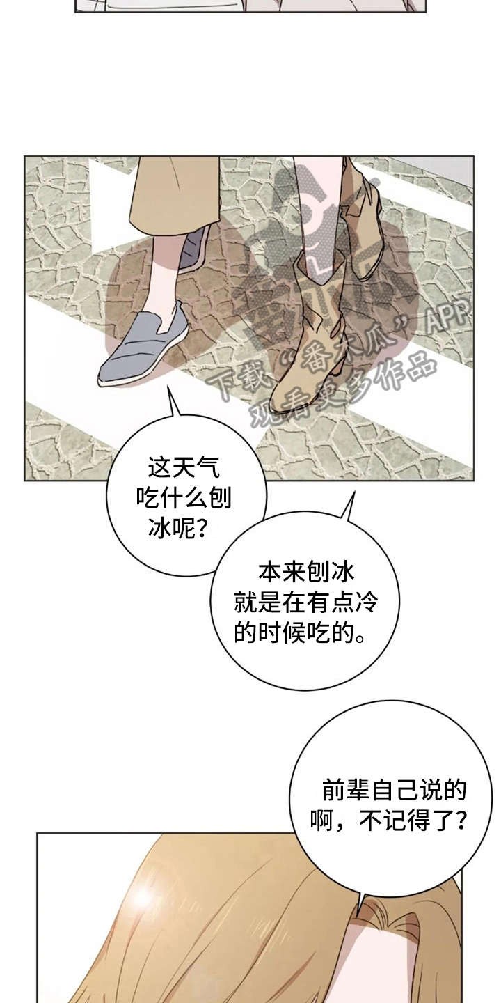 第42话18