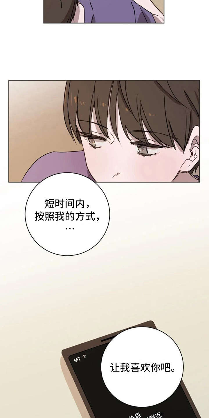 第42话2