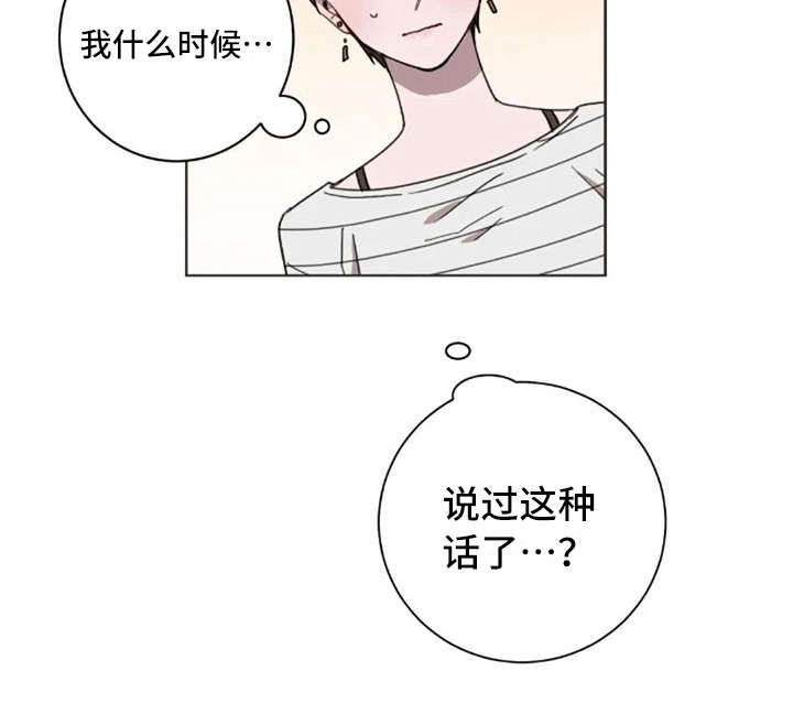 第42话20