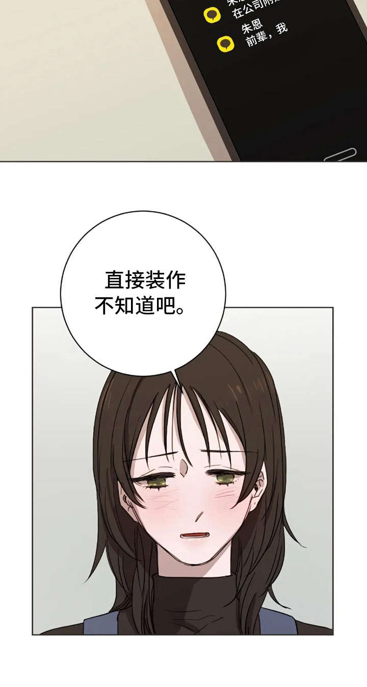 第42话3