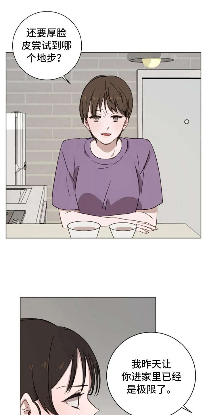 第42话5