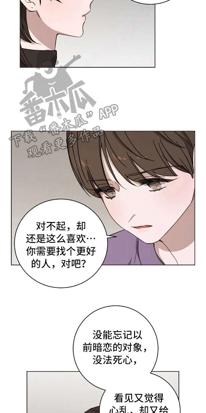 第42话6