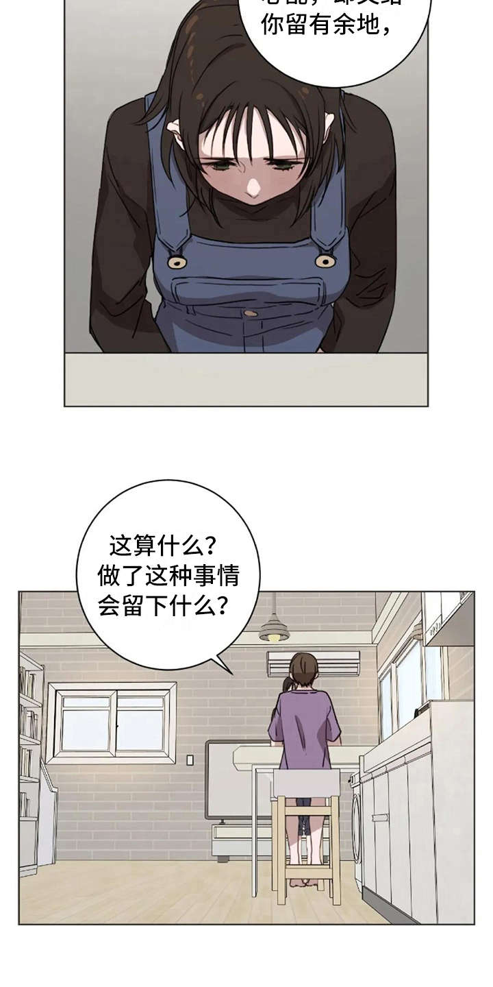 第42话7