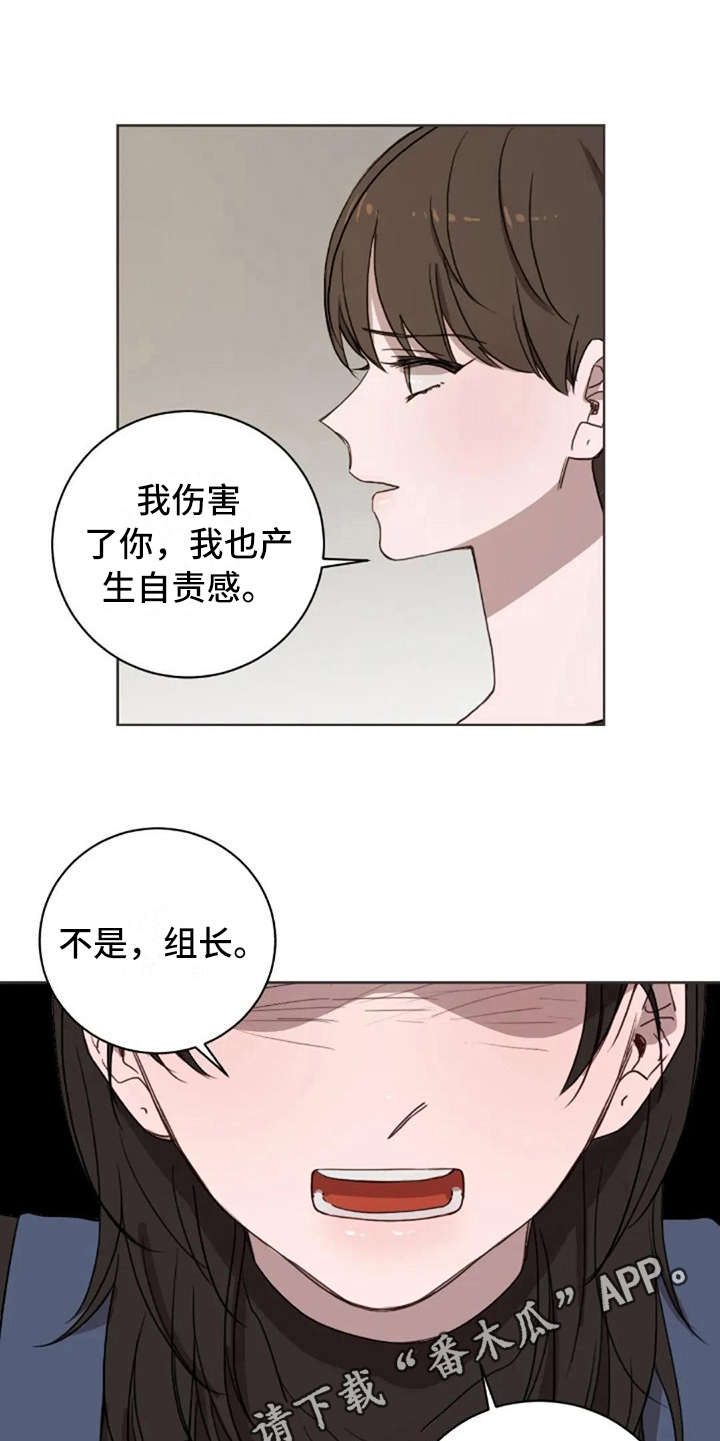 第42话8