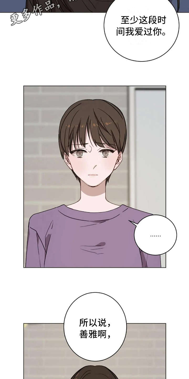 第42话9