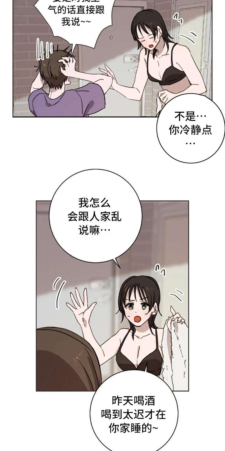 第41话10
