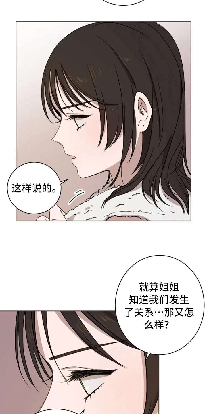 第41话11