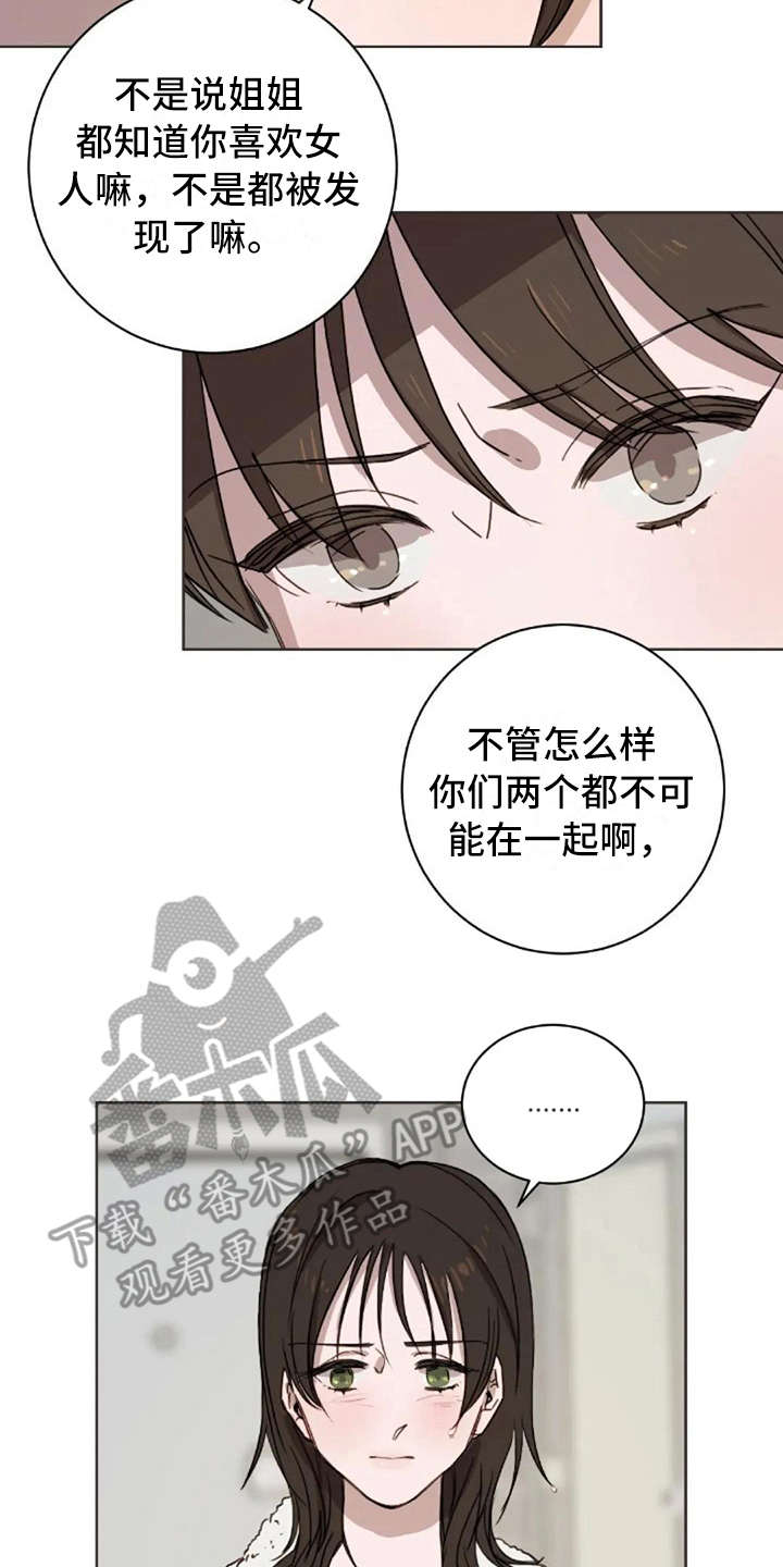 第41话12