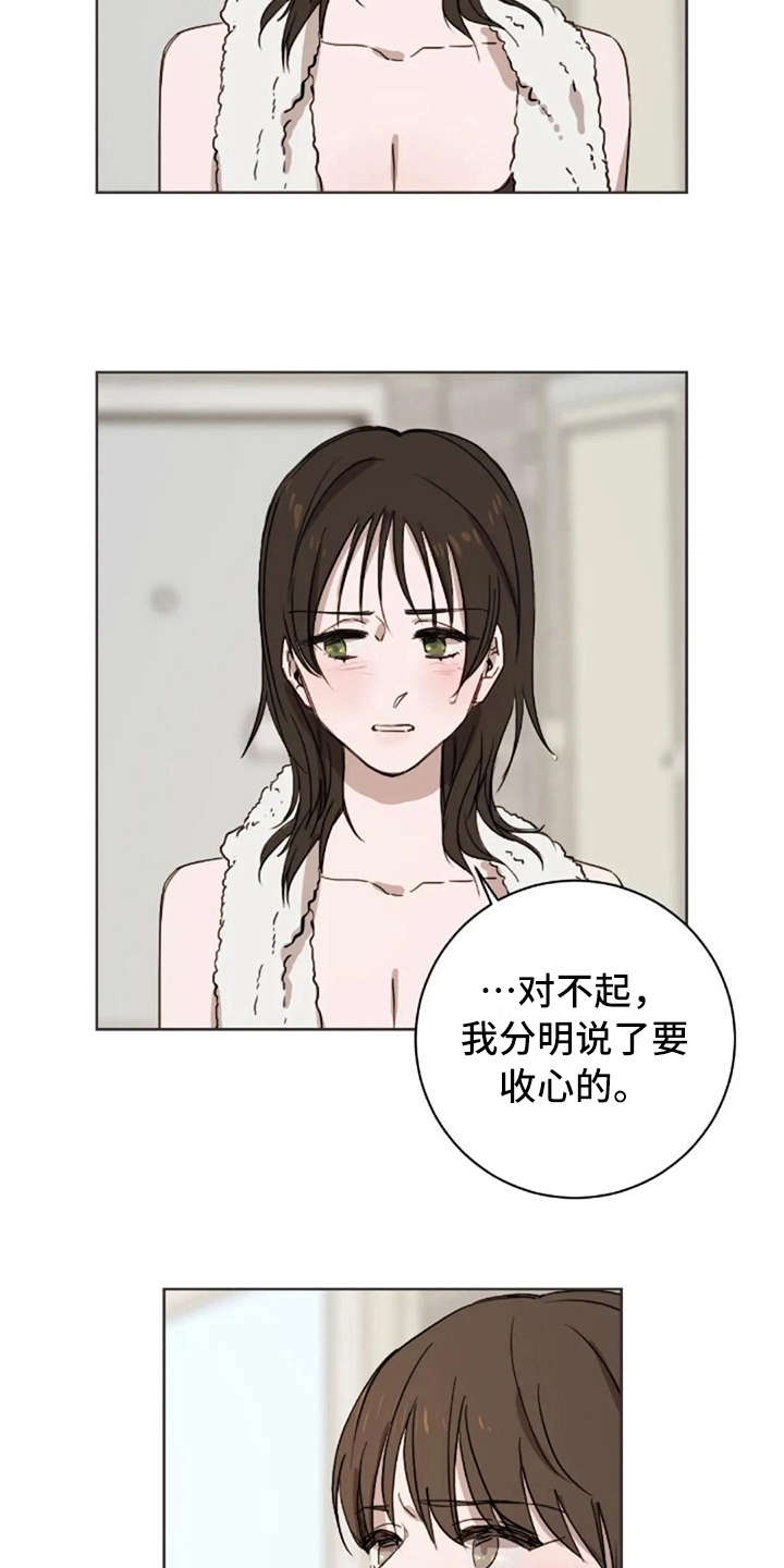 第41话13