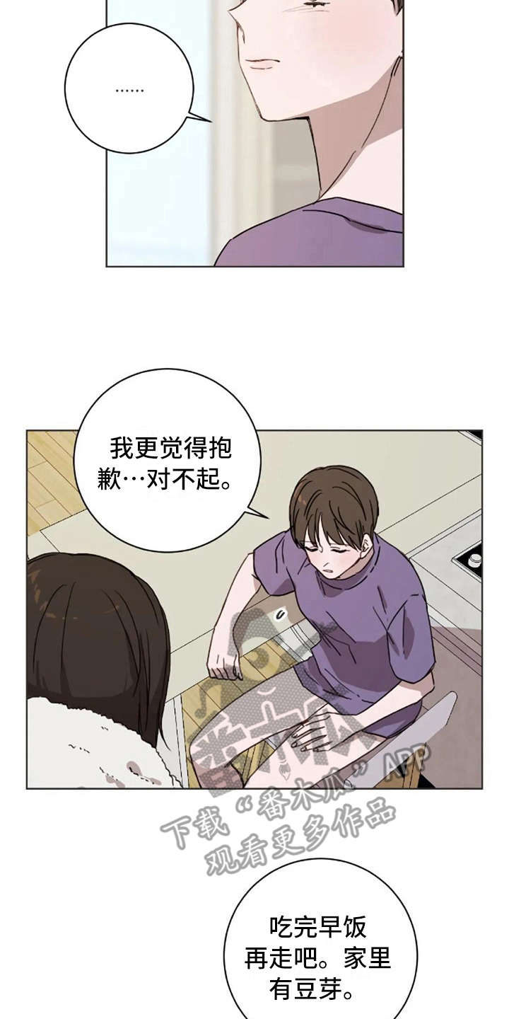 第41话14