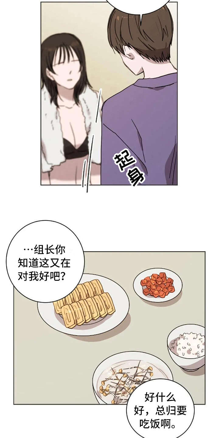 第41话15