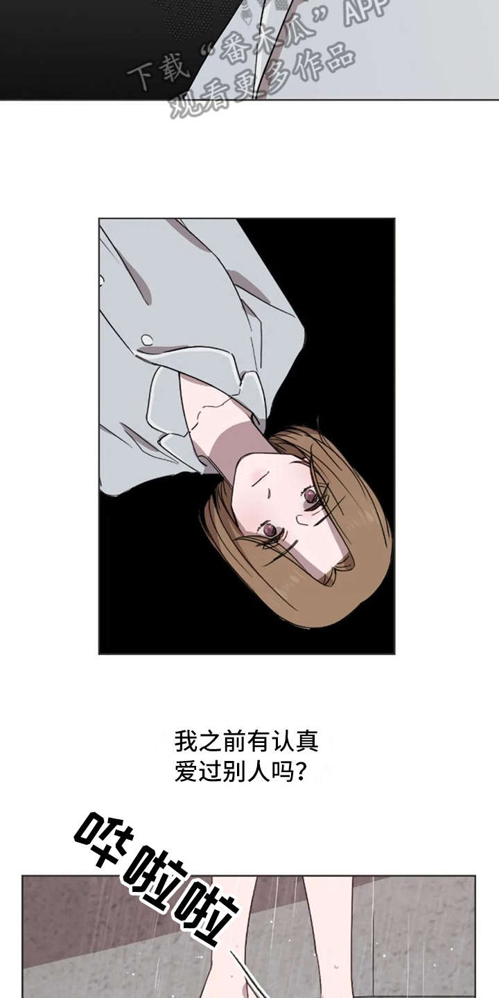 第41话2