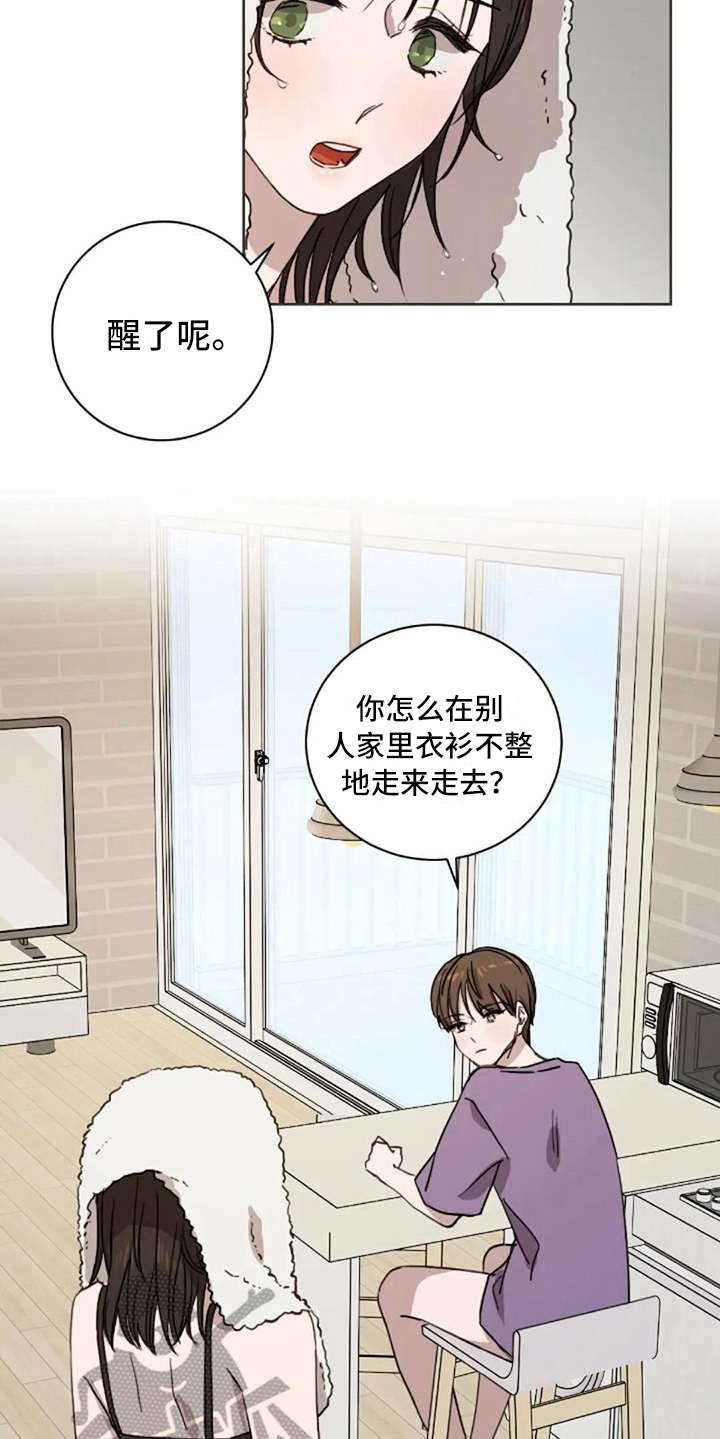 第41话5