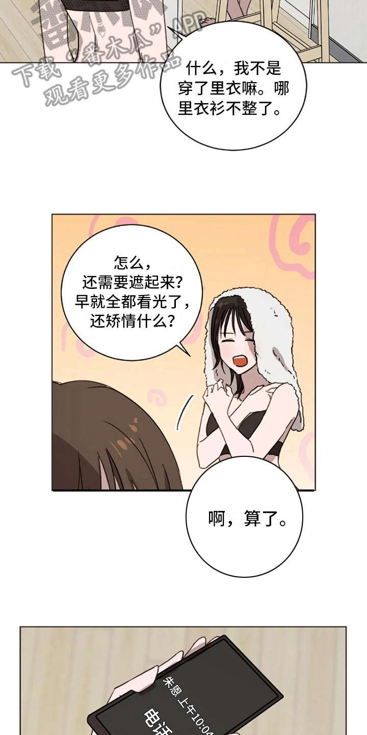 第41话6