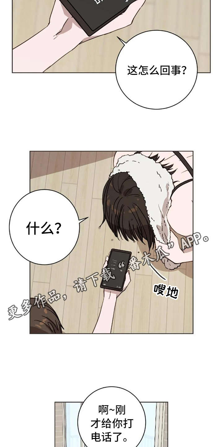 第41话7