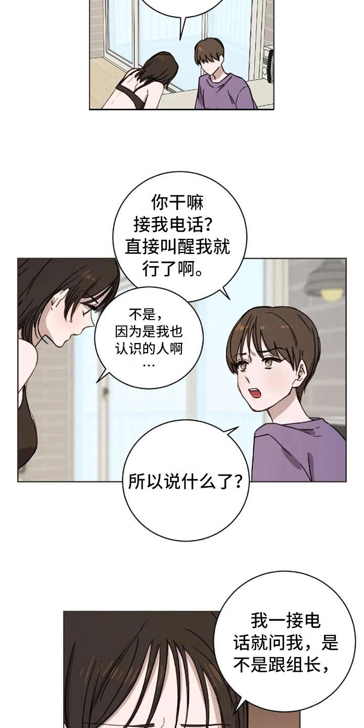 第41话8
