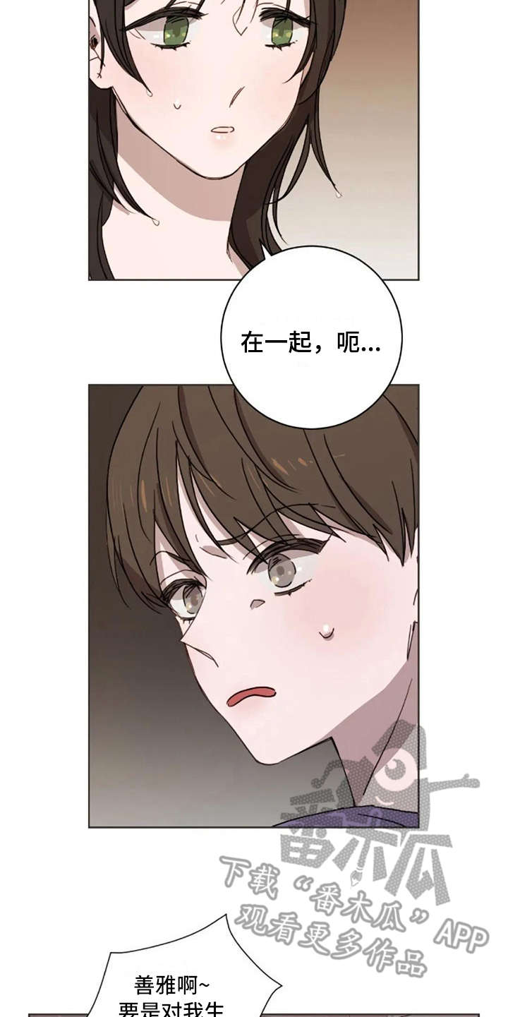 第41话9