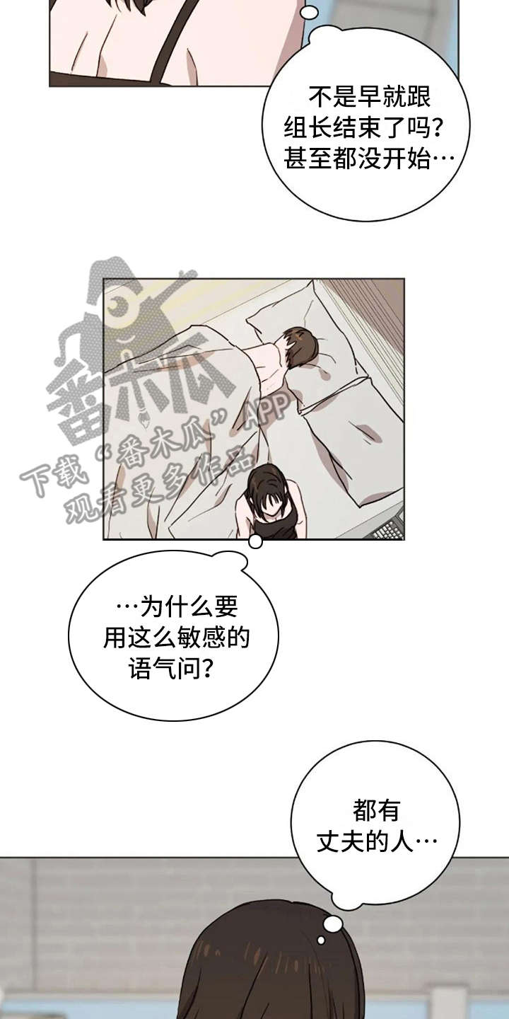 第40话13