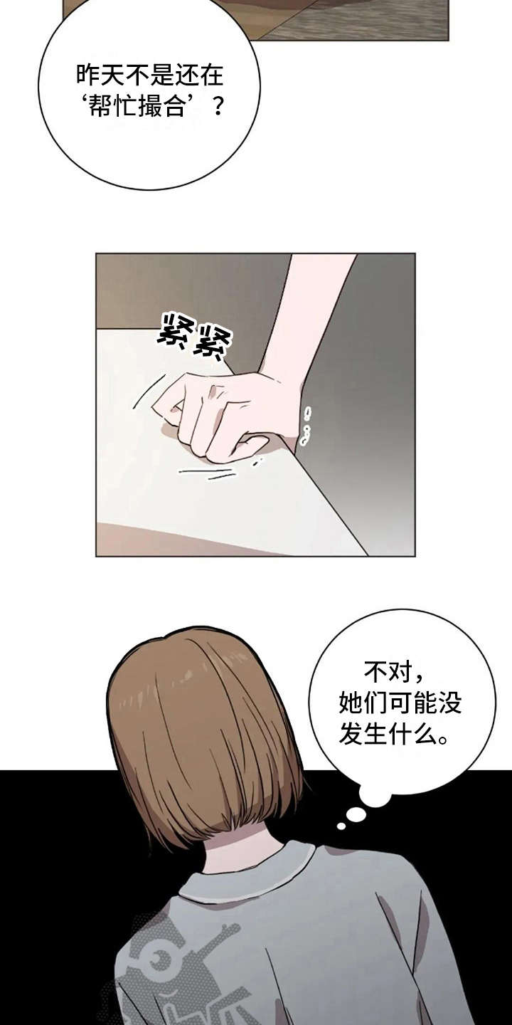 第40话15