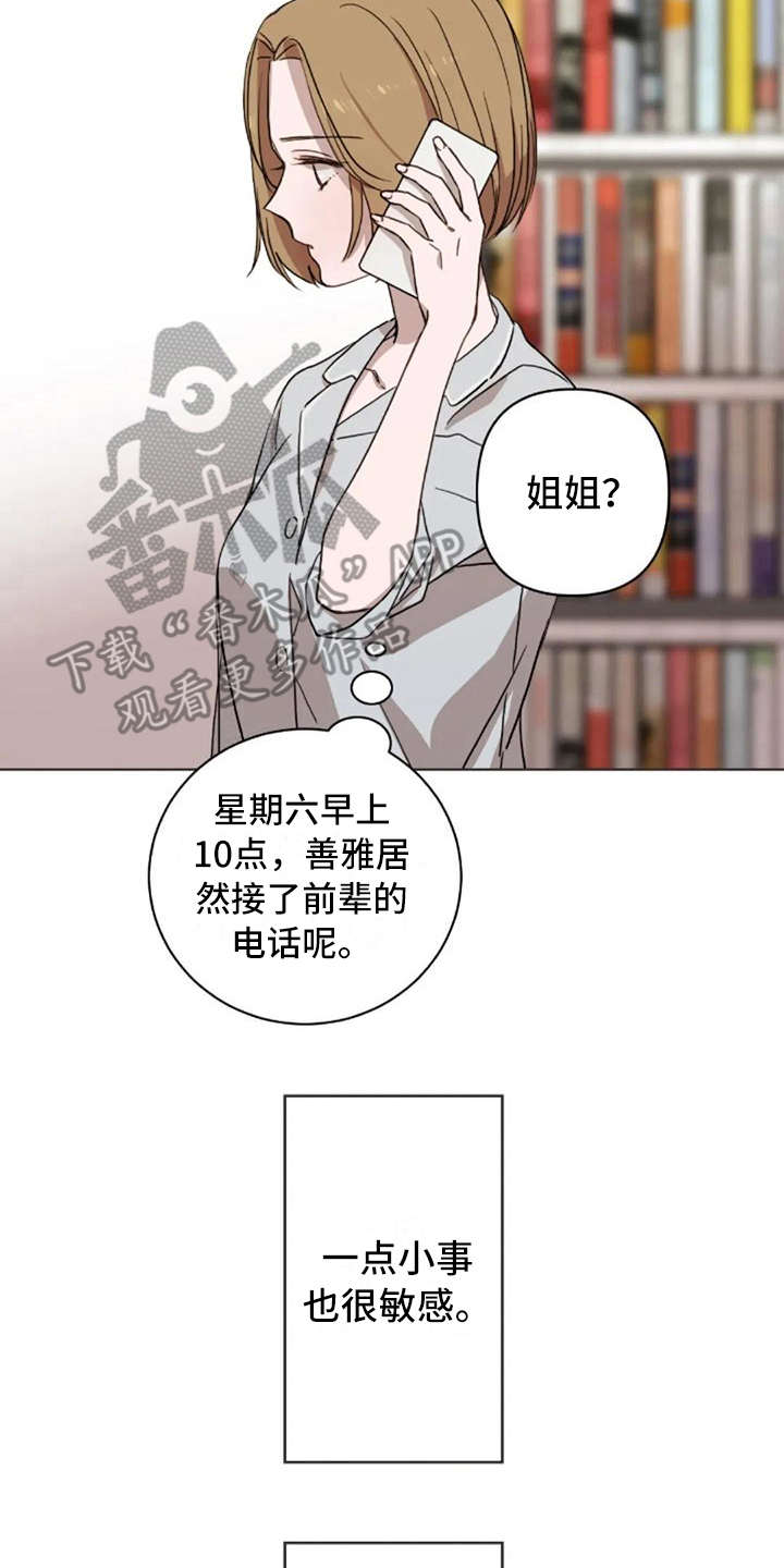 第40话2