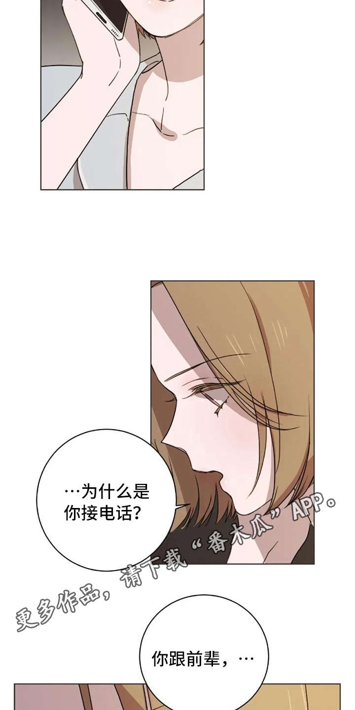 第40话4