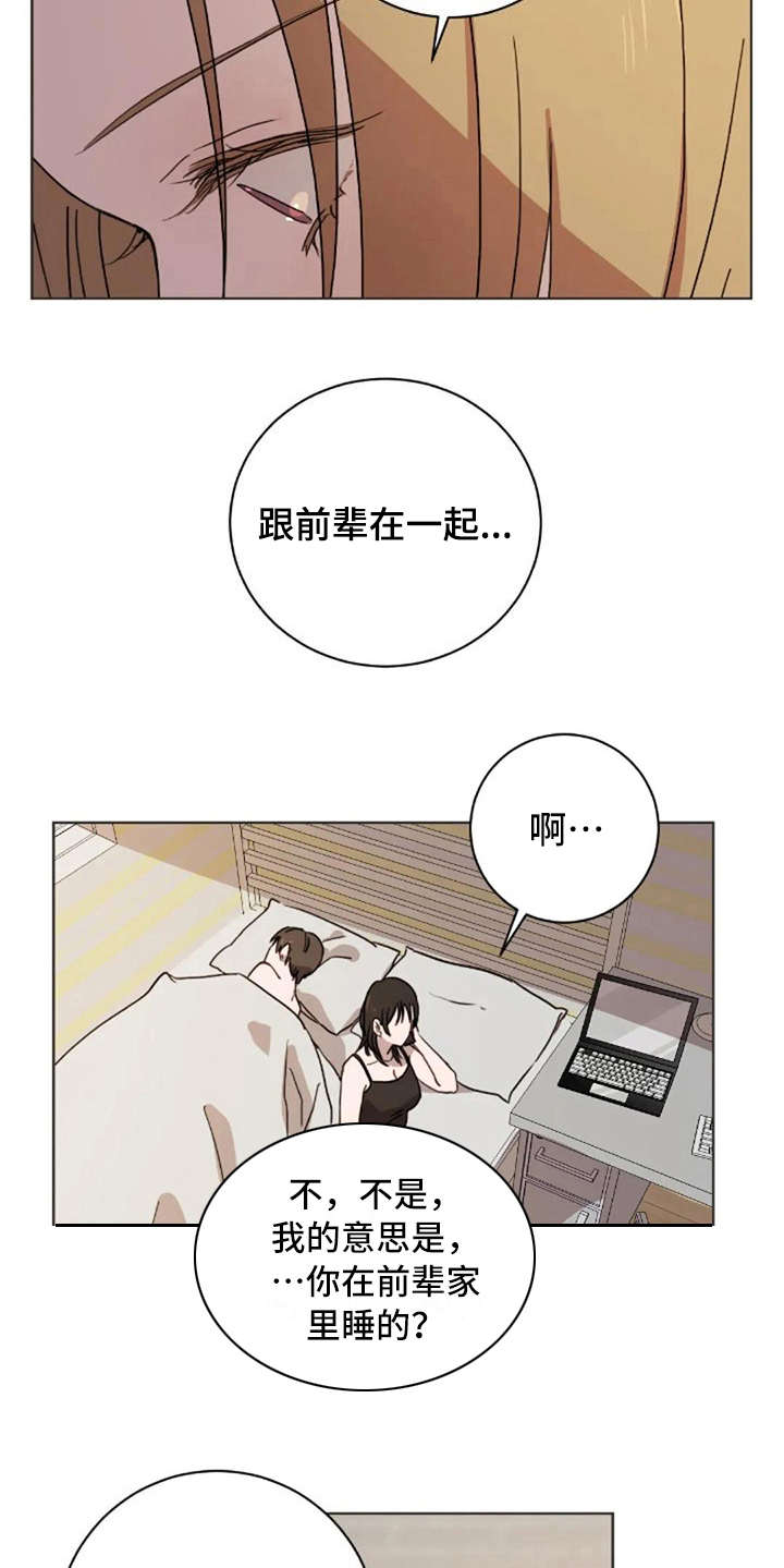 第40话5