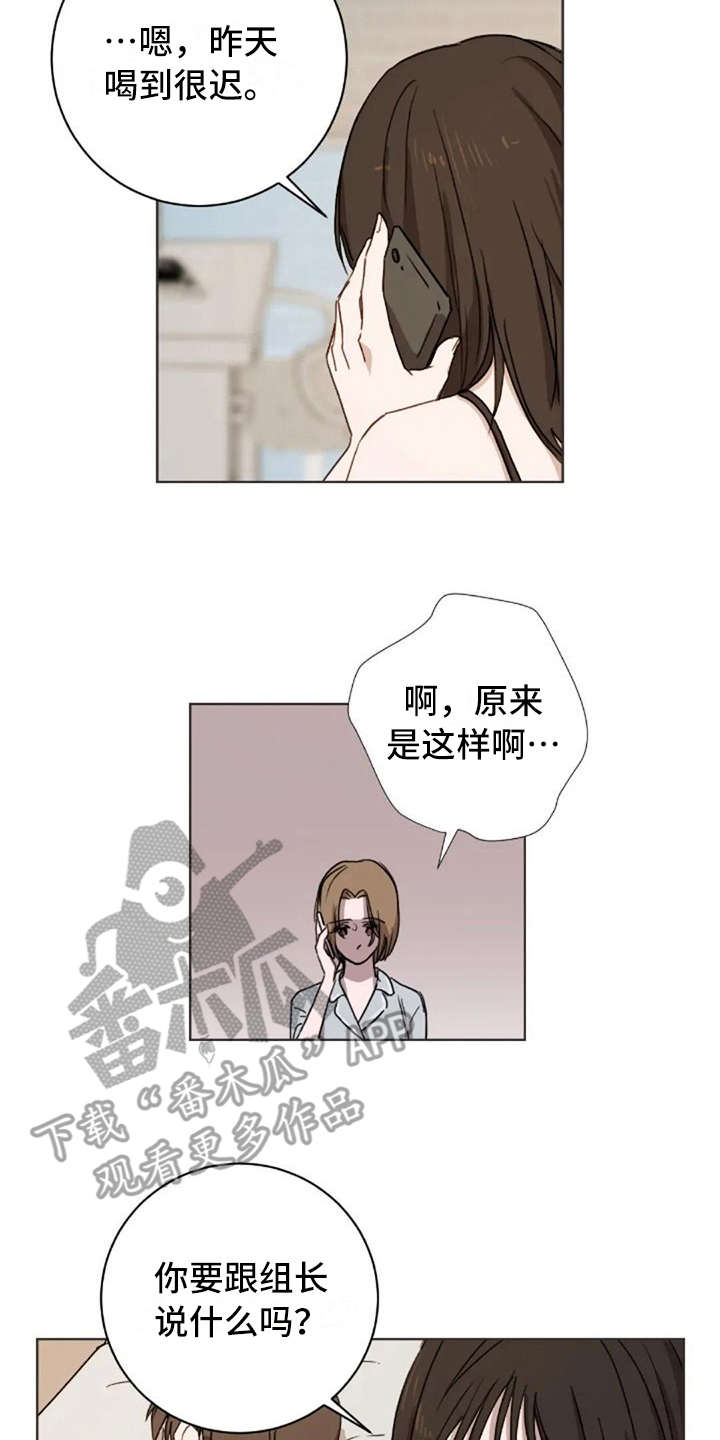 第40话6