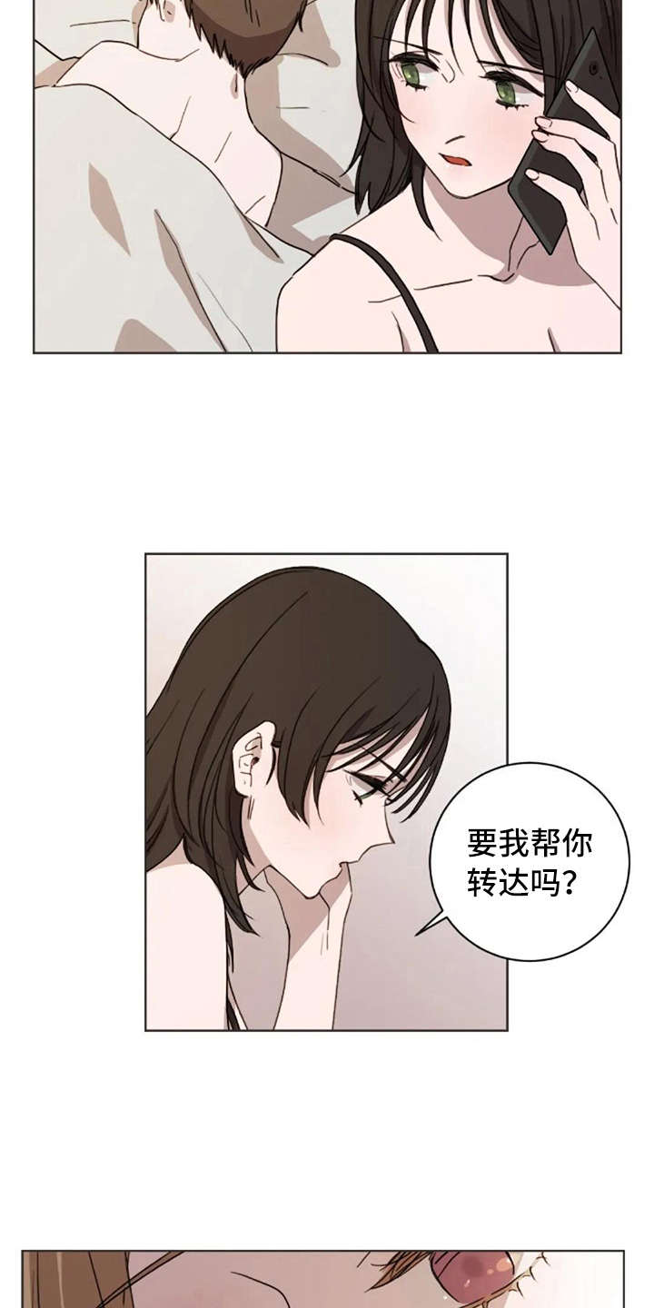 第40话7