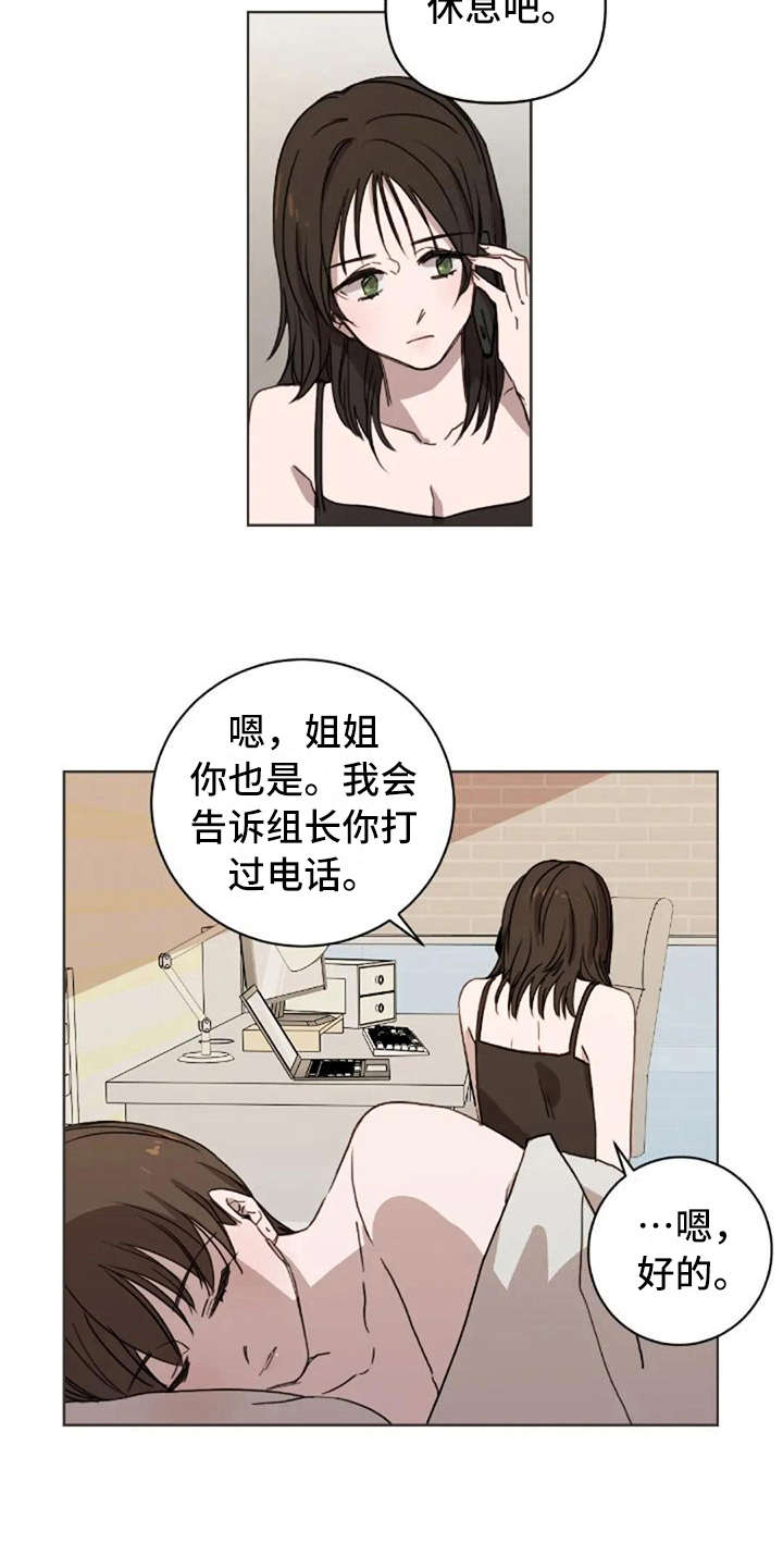 第40话9