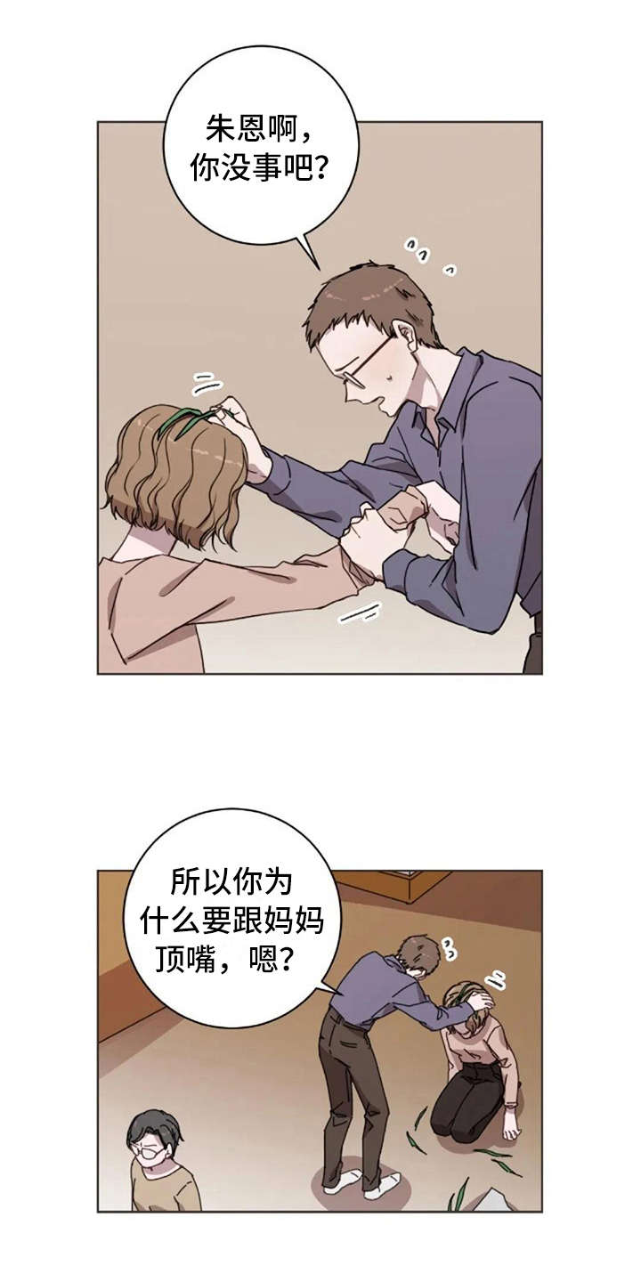 第39话0