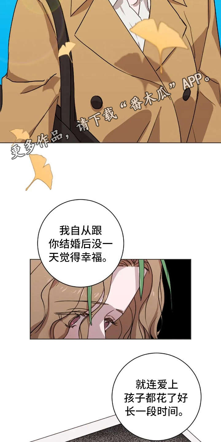 第39话10