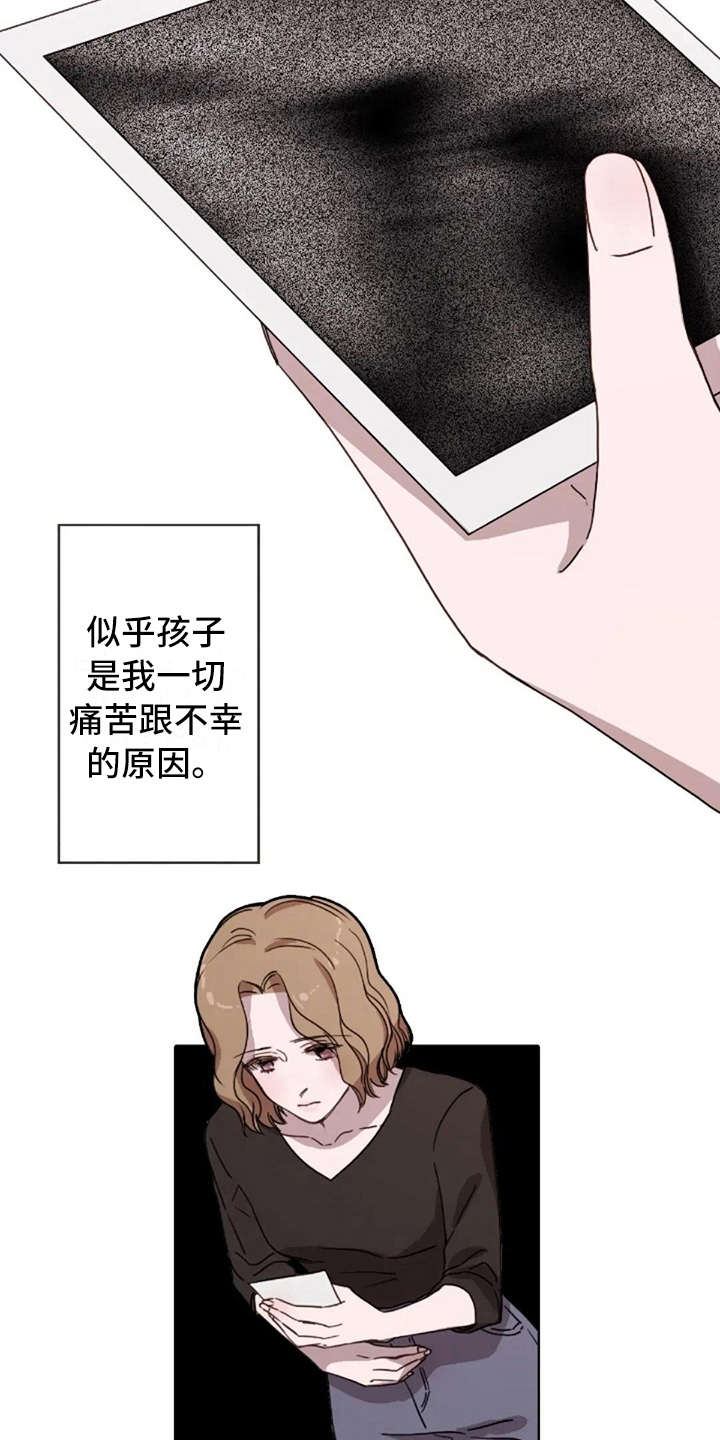 第39话11