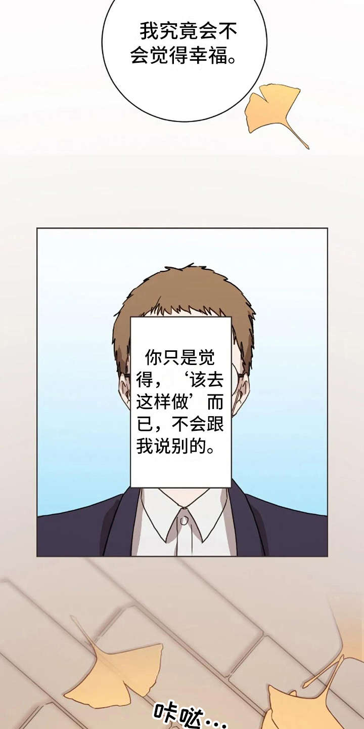 第39话13