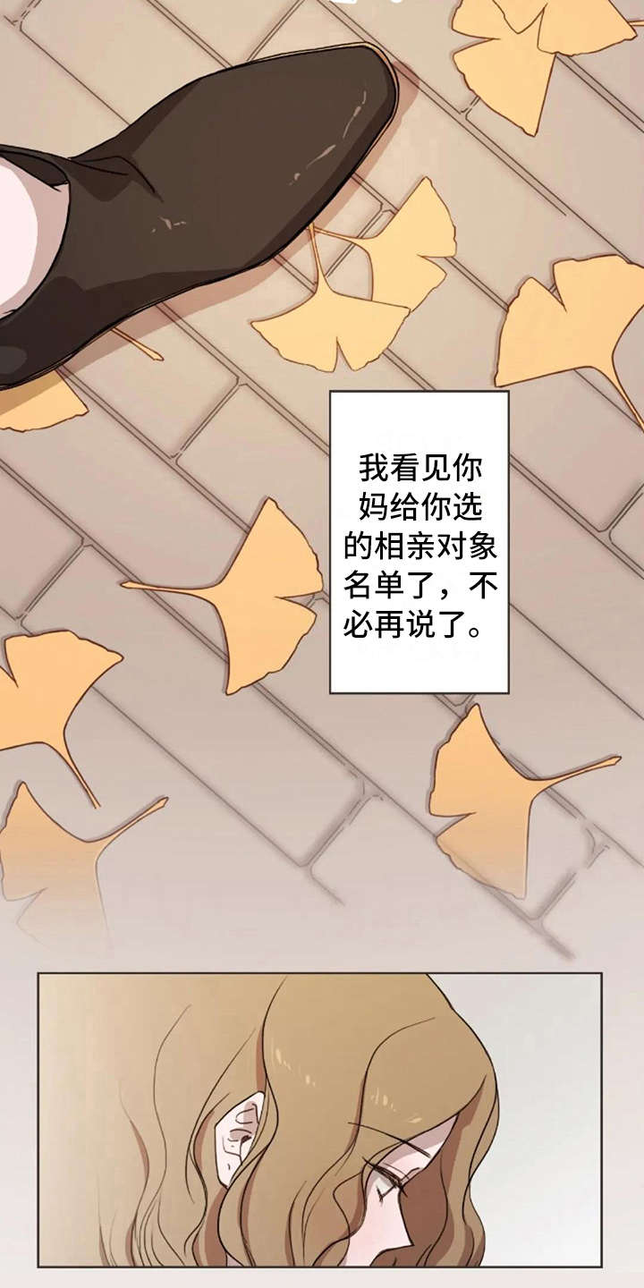 第39话14
