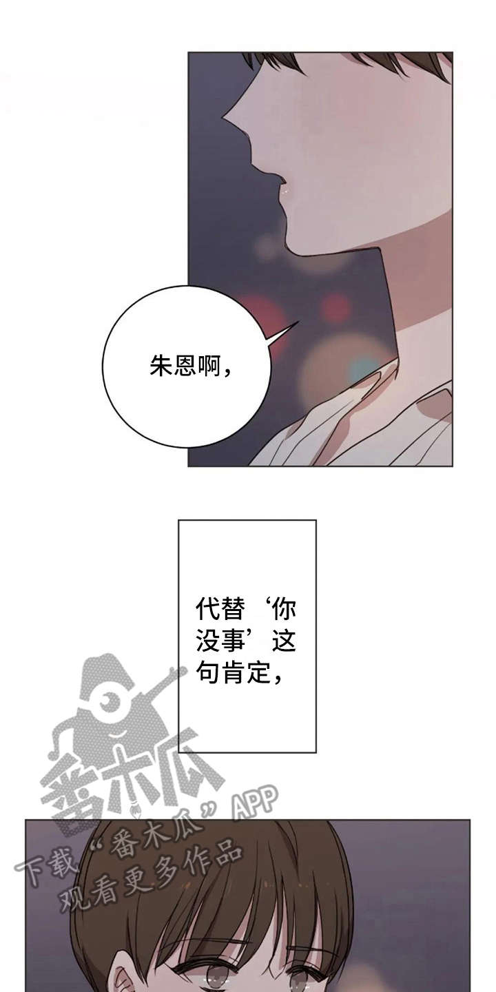 第39话16