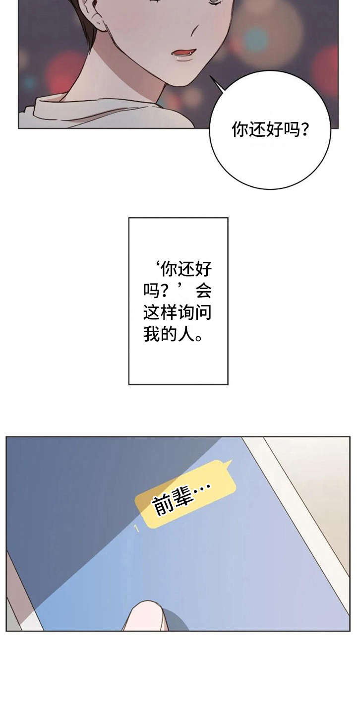 第39话17