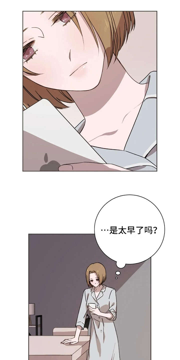第39话18