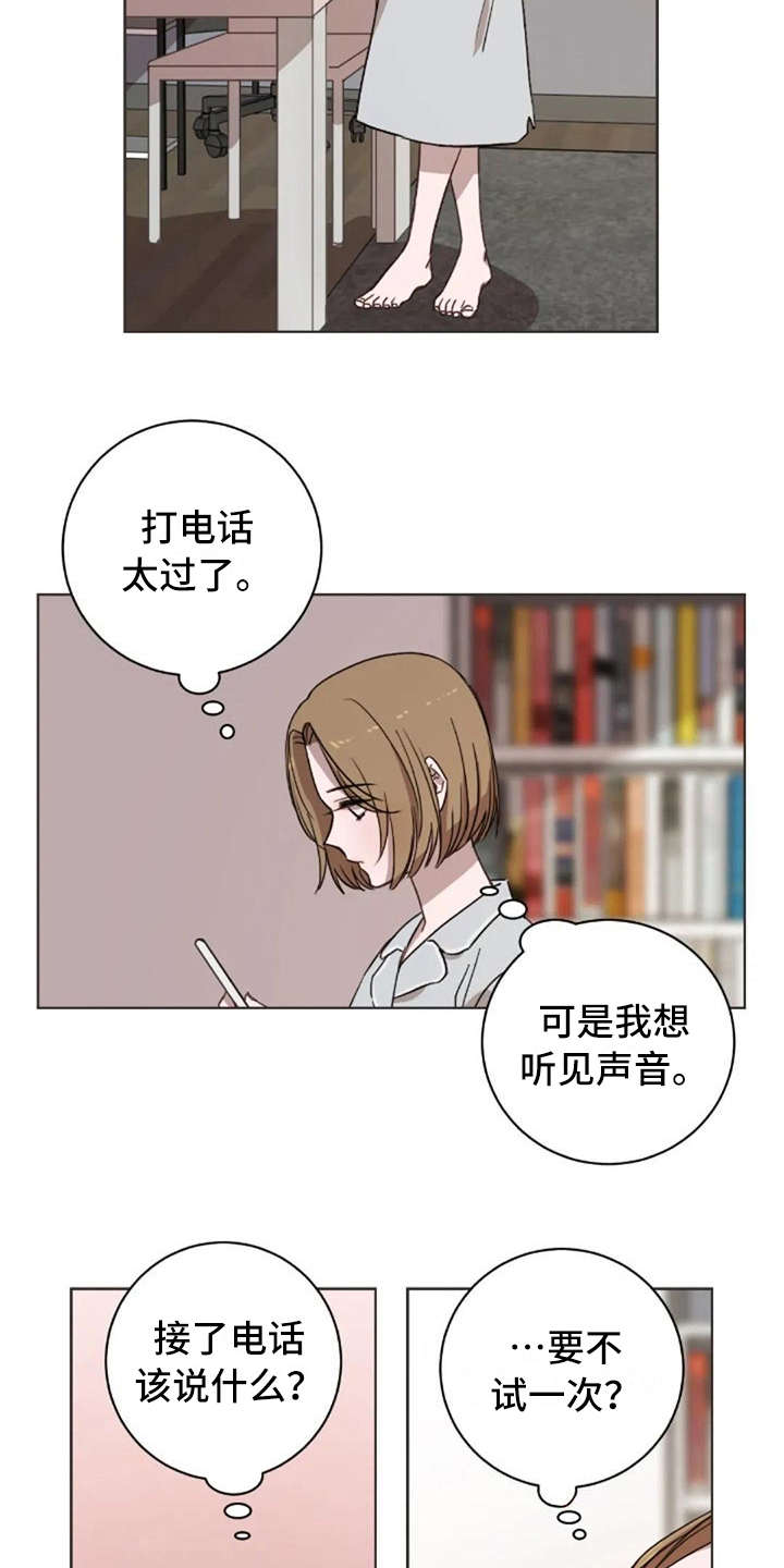第39话19