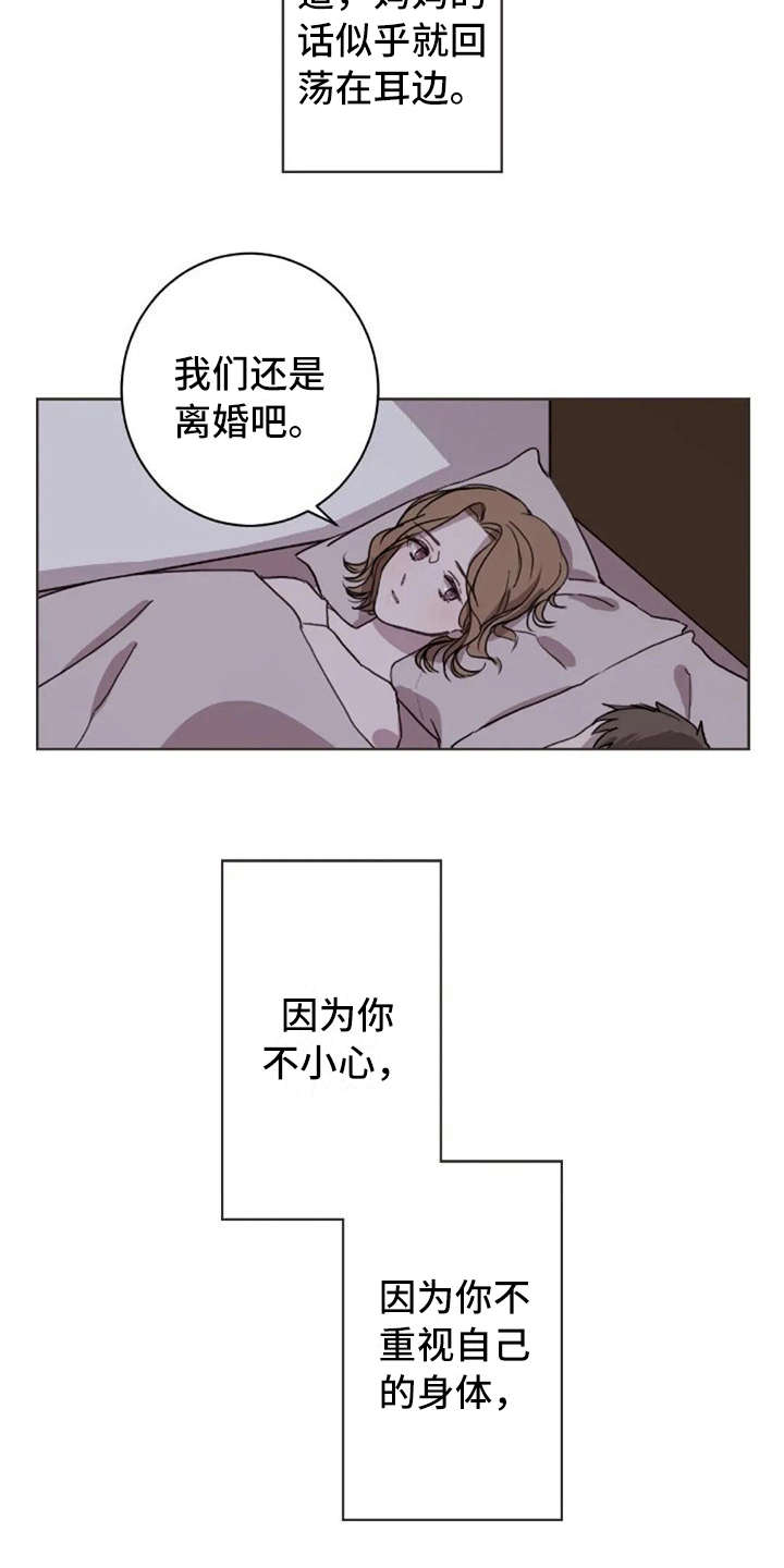 第39话2