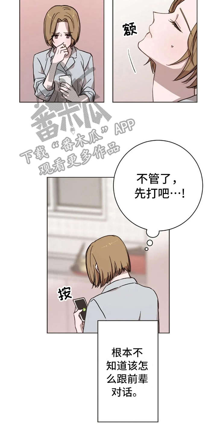 第39话20