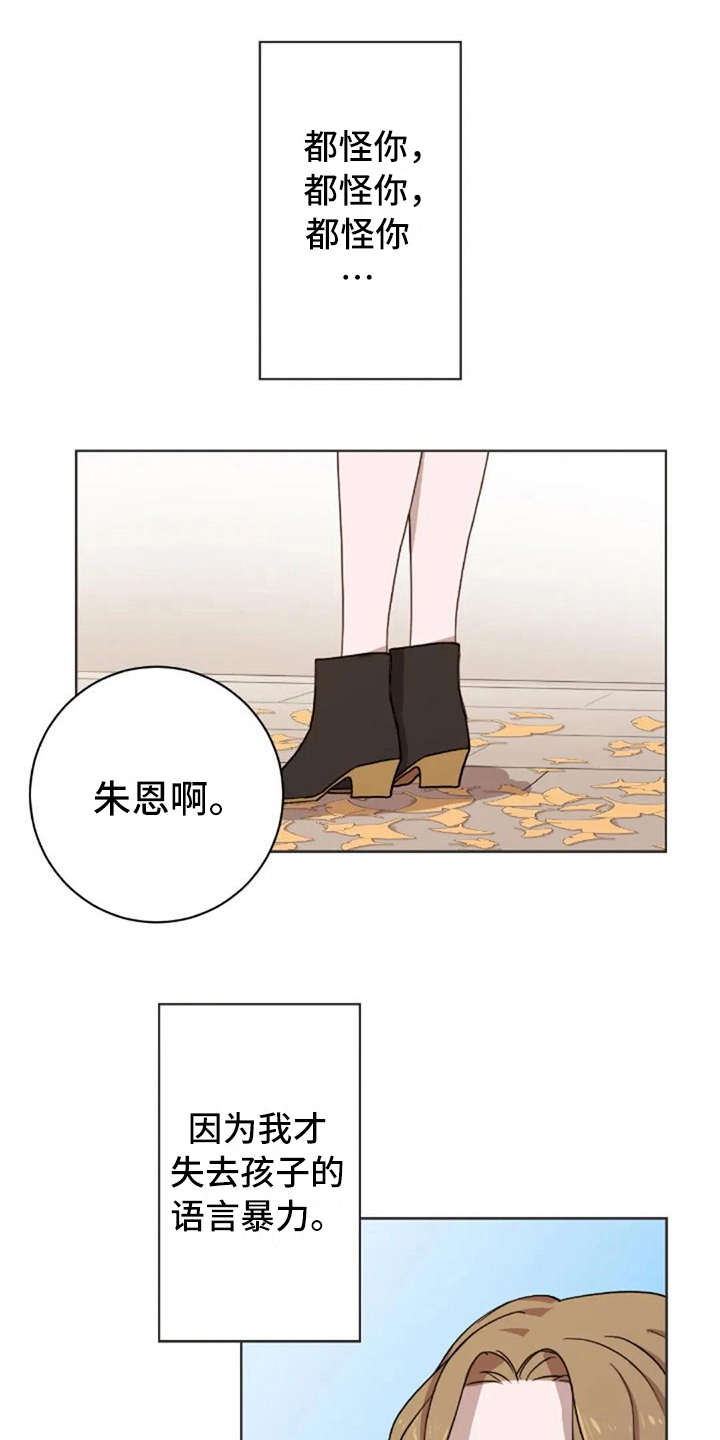 第39话3